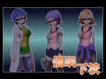 Saimin Gekou cover