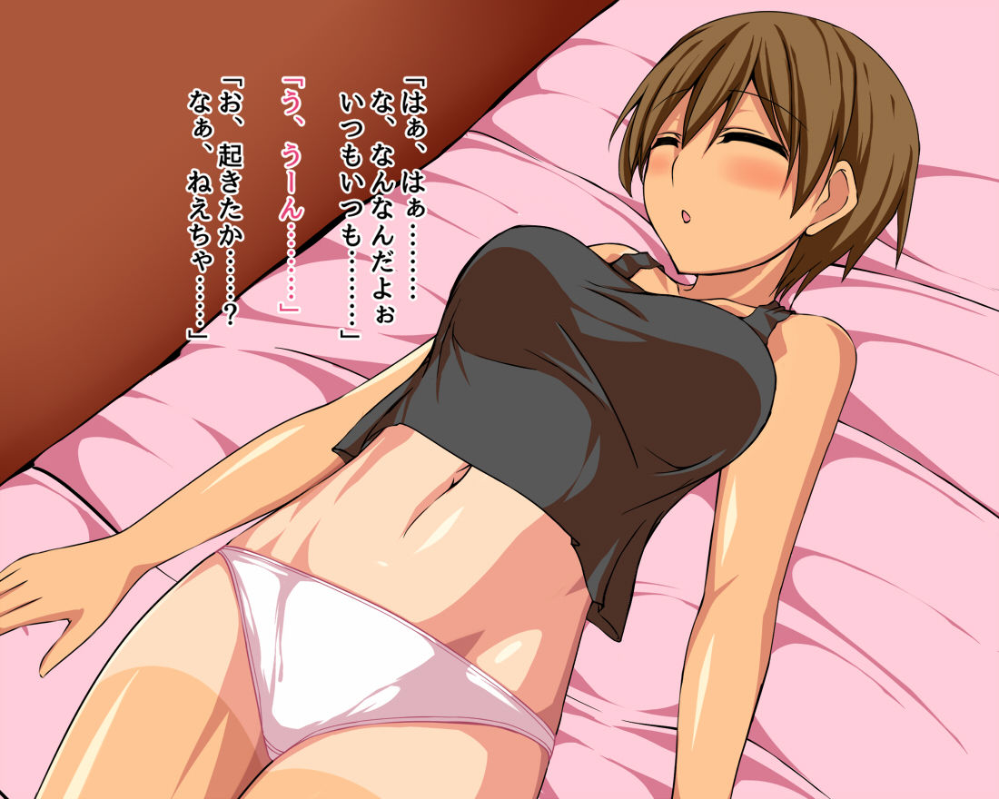 Boku no Ane ga Succubus datta Ken page 9 full