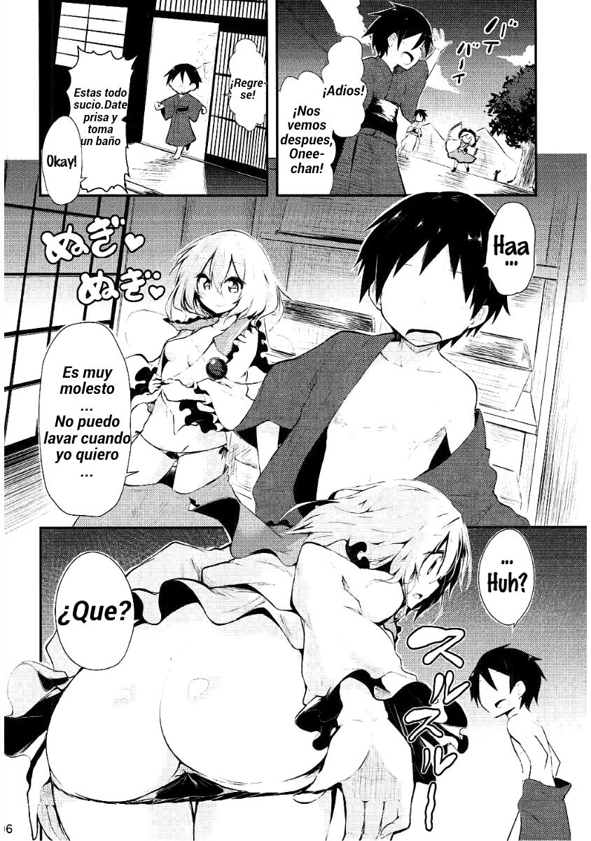 Koishi Onee-chan ni Makasenasai | Dejale todo a Koishive onee-chan page 4 full