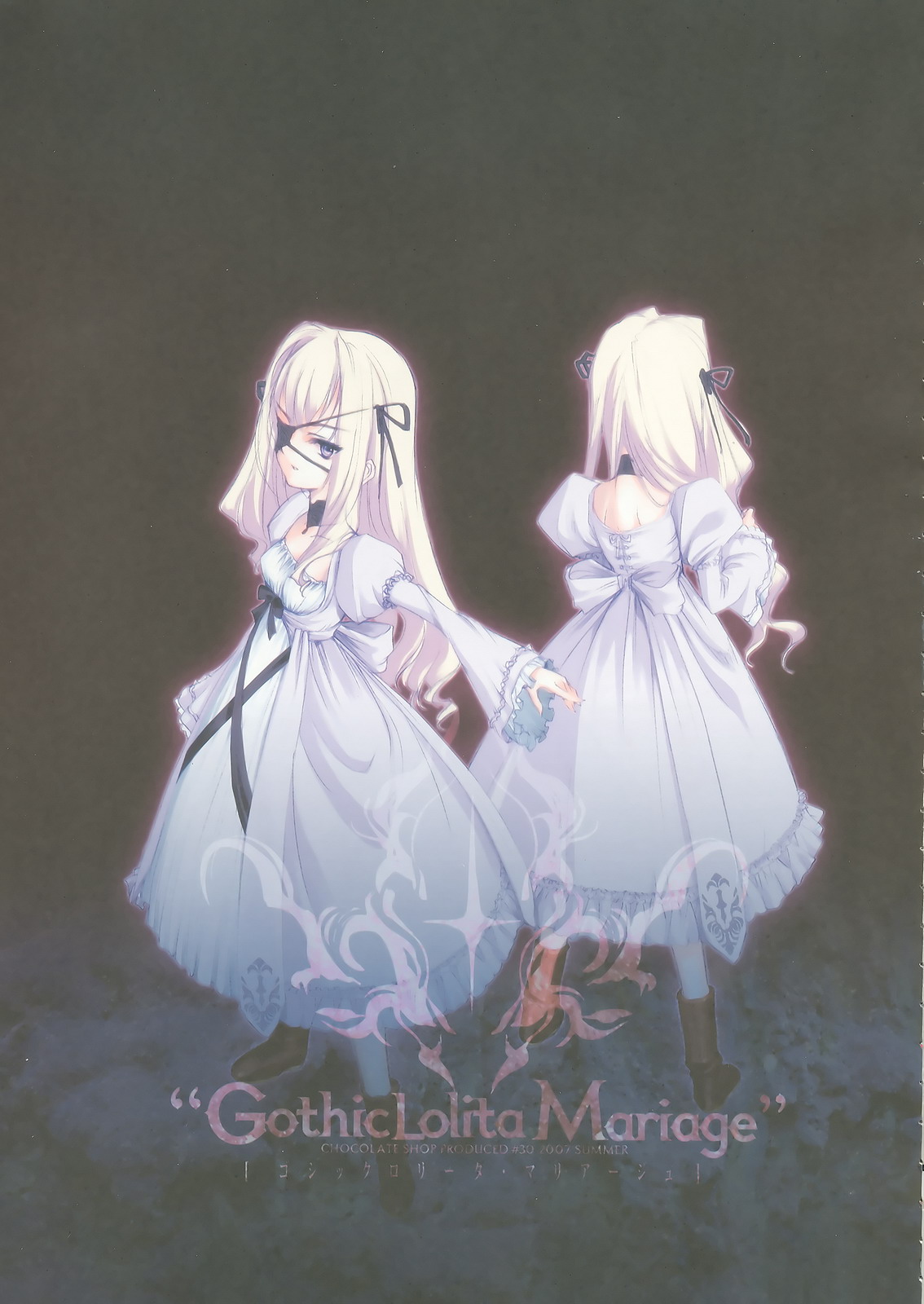 Gothic lolita Mariage page 1 full