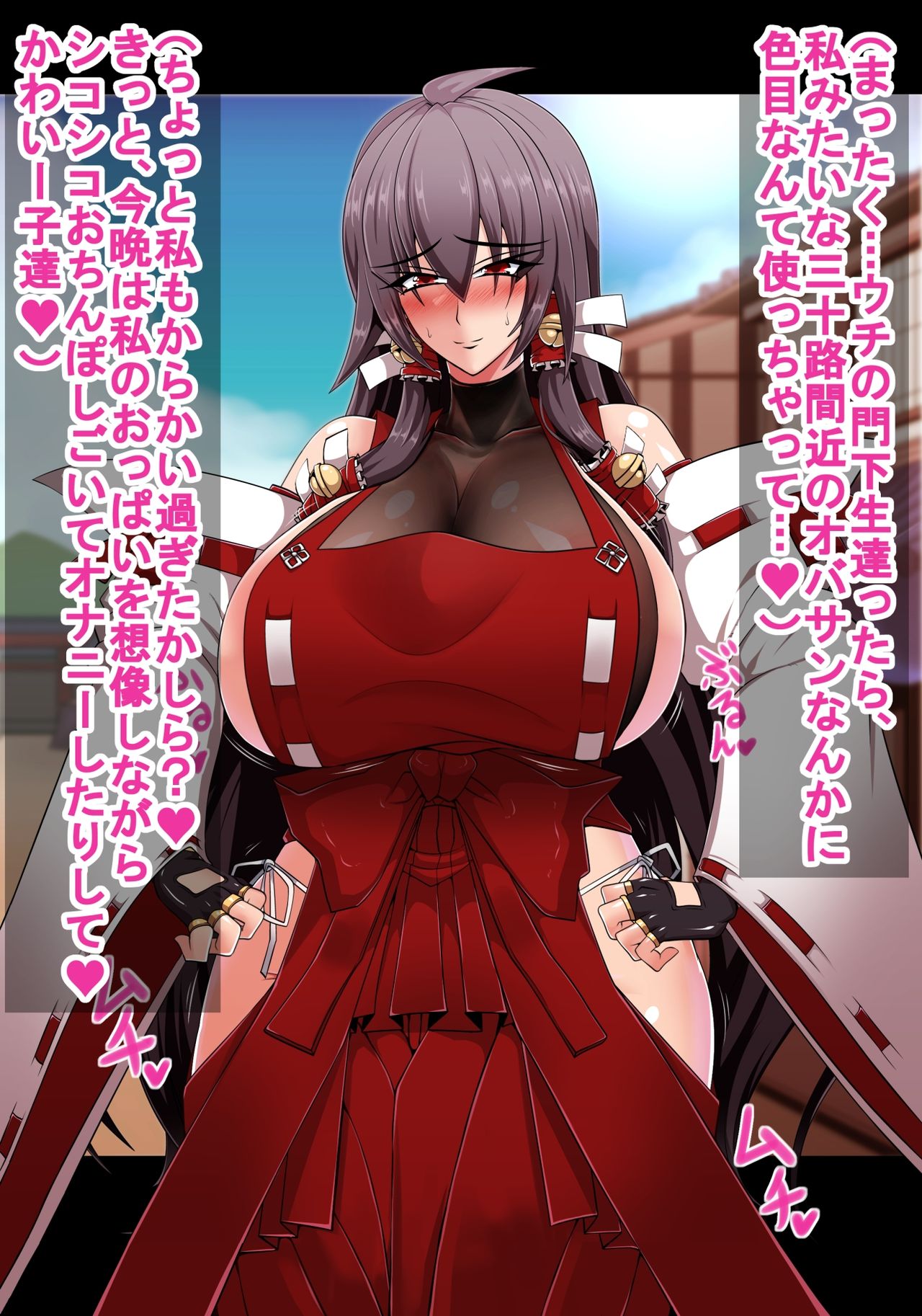 Sendai Hakurei no Miko no Chitai Hyper page 10 full
