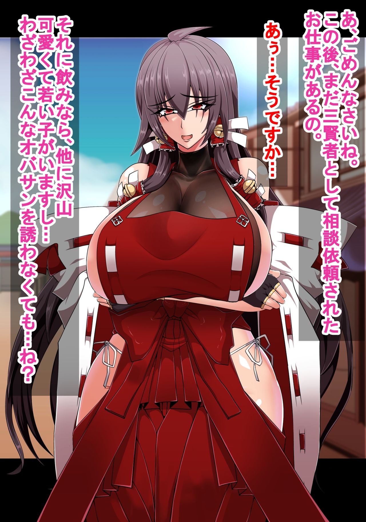 Sendai Hakurei no Miko no Chitai Hyper page 6 full