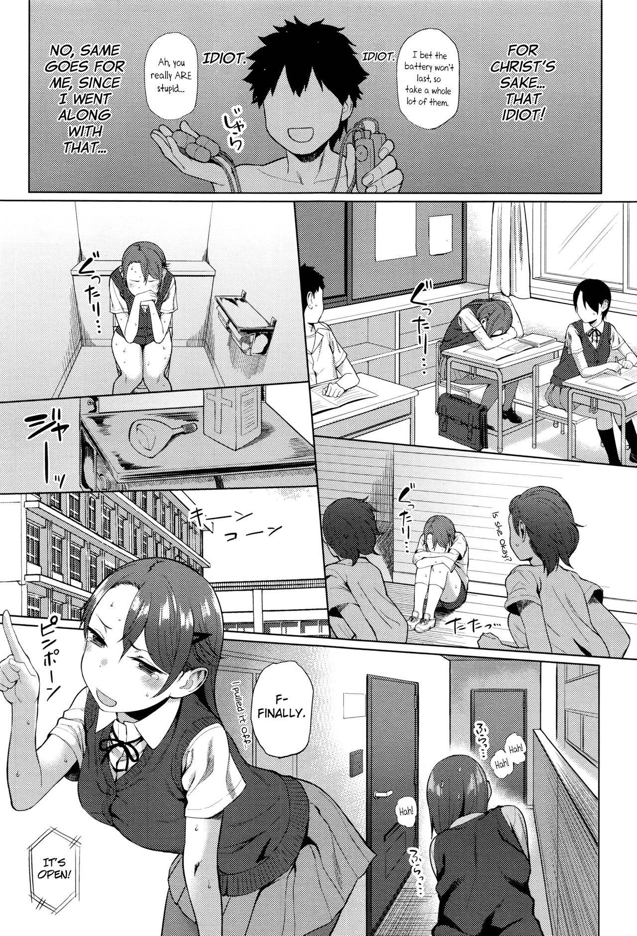 Oshiri Asobi | Butt Play page 3 full