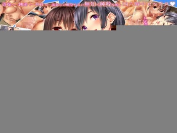 Inaka no Muchi na Muchimuchi Musume cover