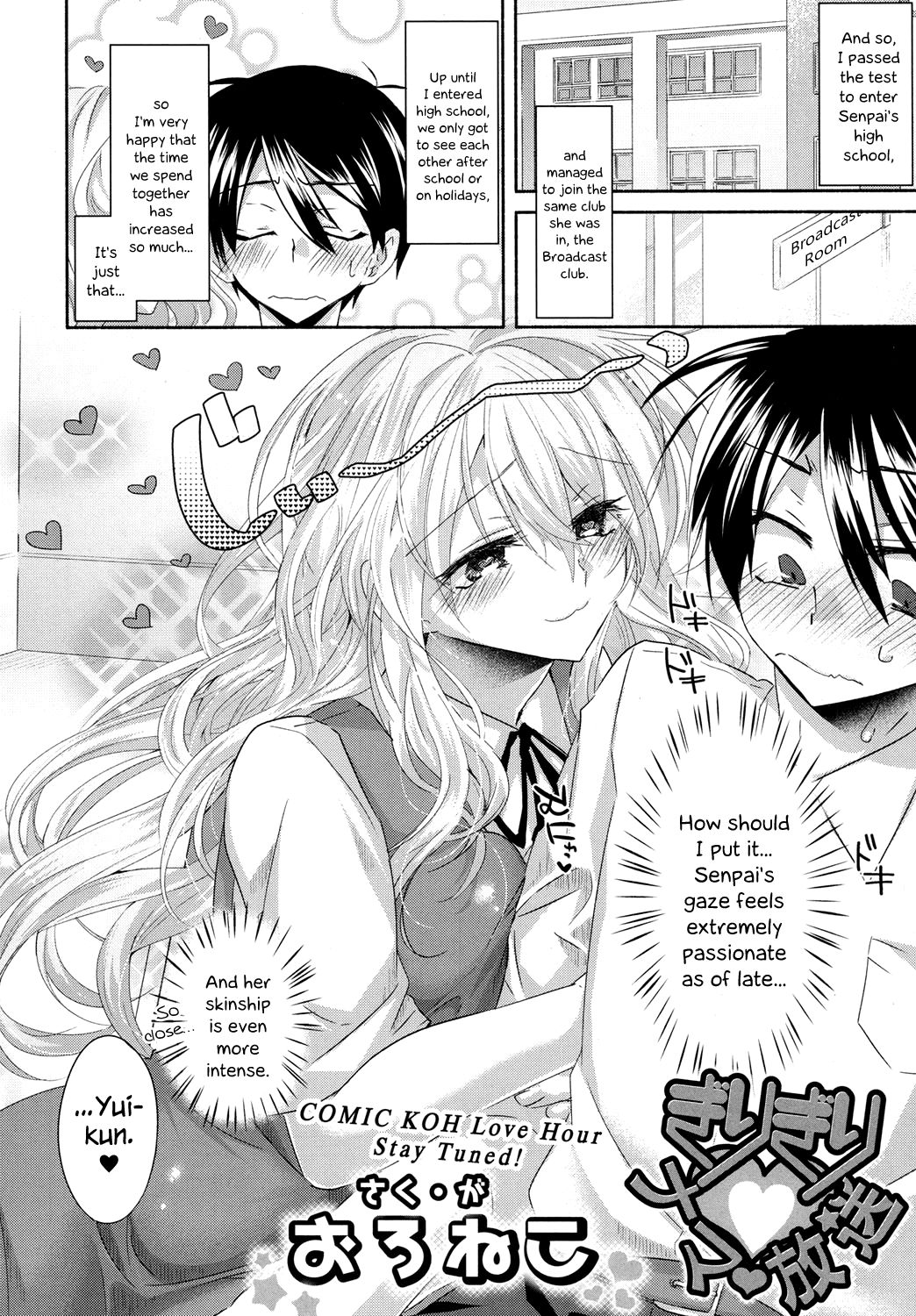 Girigiri Nama Housou | Last Minute Raw Broadcast page 2 full