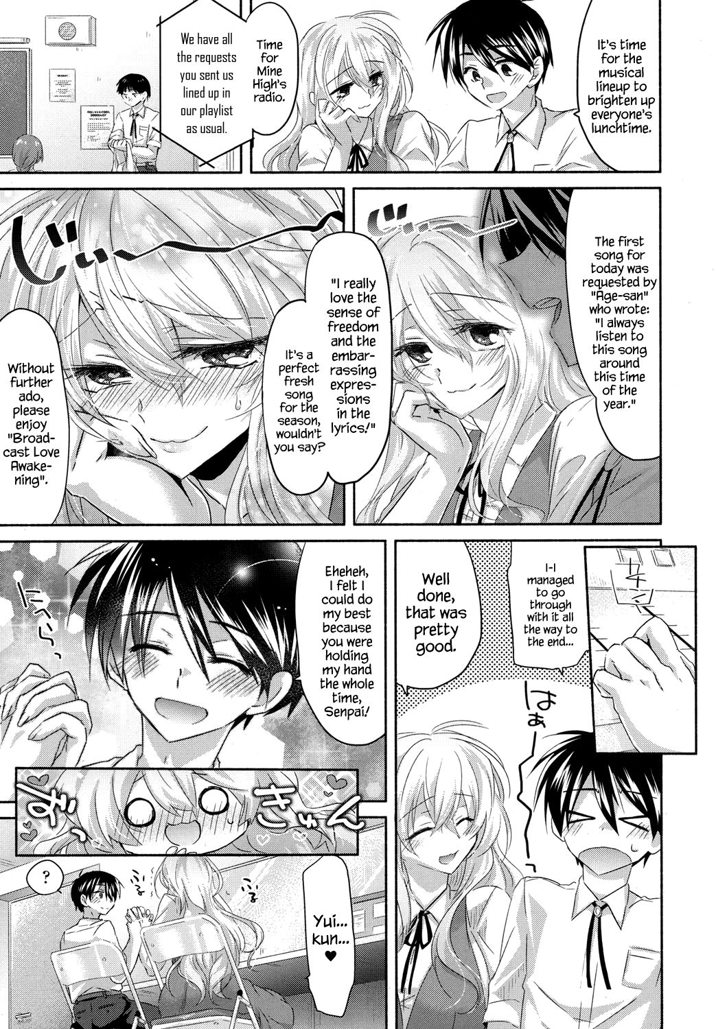 Girigiri Nama Housou | Last Minute Raw Broadcast page 5 full