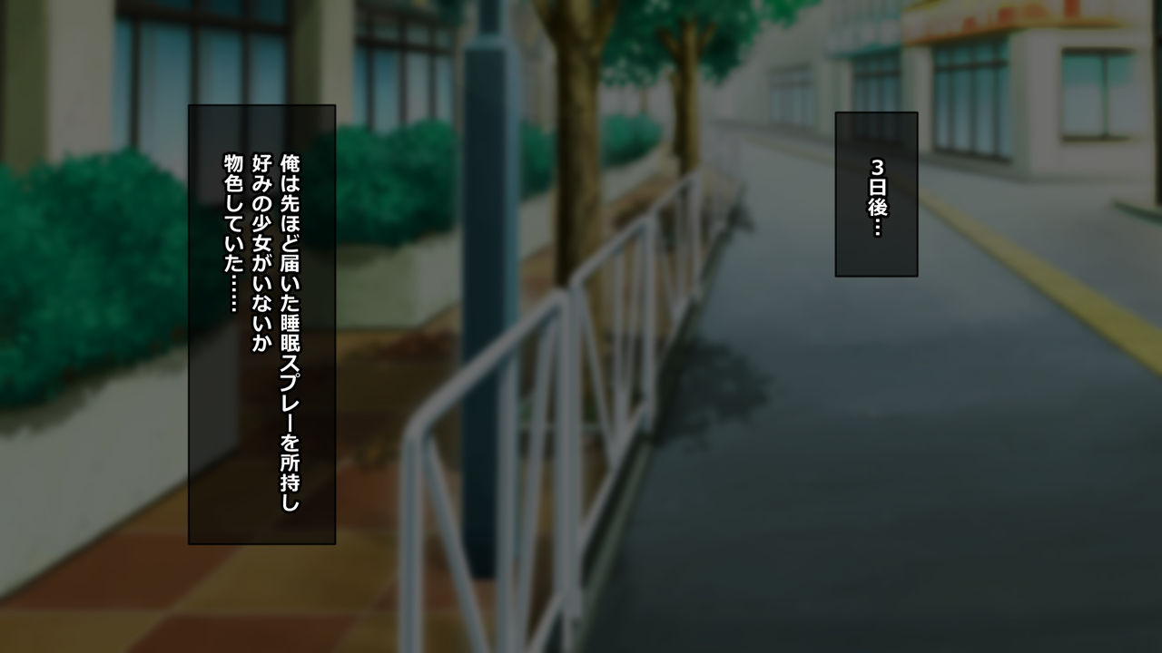 Ryoujoku Shimai ~Kyonyuu Ane to Hinnyuu Imouto~ page 6 full