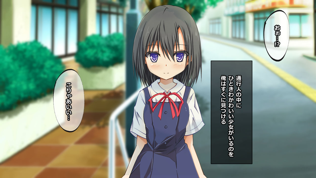 Ryoujoku Shimai ~Kyonyuu Ane to Hinnyuu Imouto~ page 8 full
