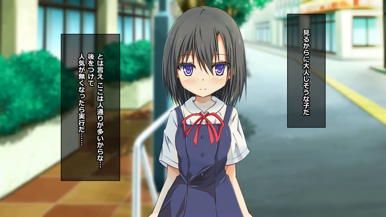 Ryoujoku Shimai ~Kyonyuu Ane to Hinnyuu Imouto~ page 9 full