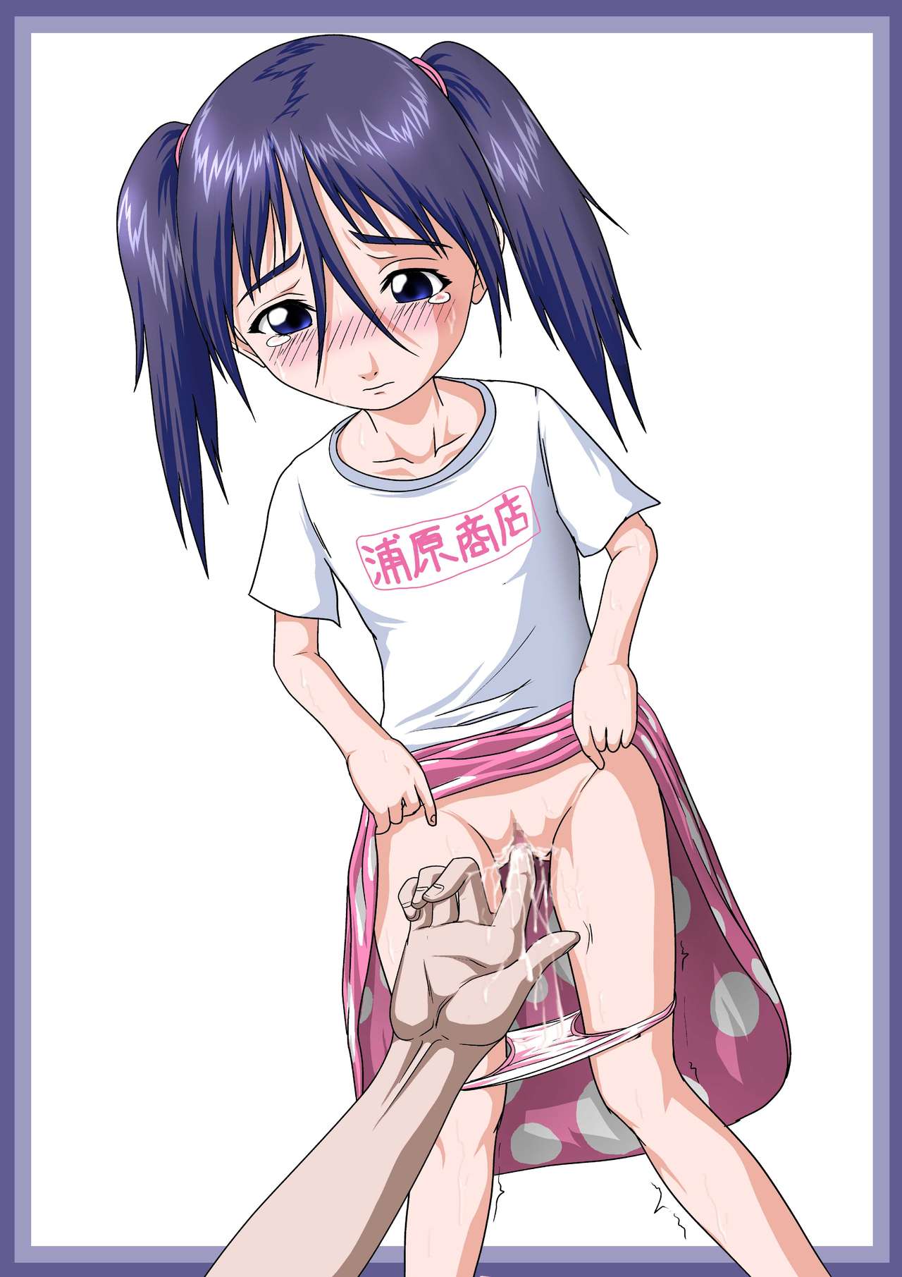 JUMP vol.1 page 4 full