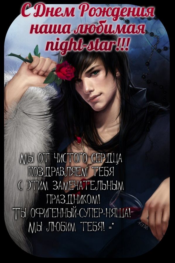 Love Lesson | Любовный урок page 2 full