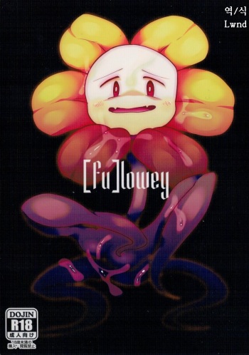 lowey cover