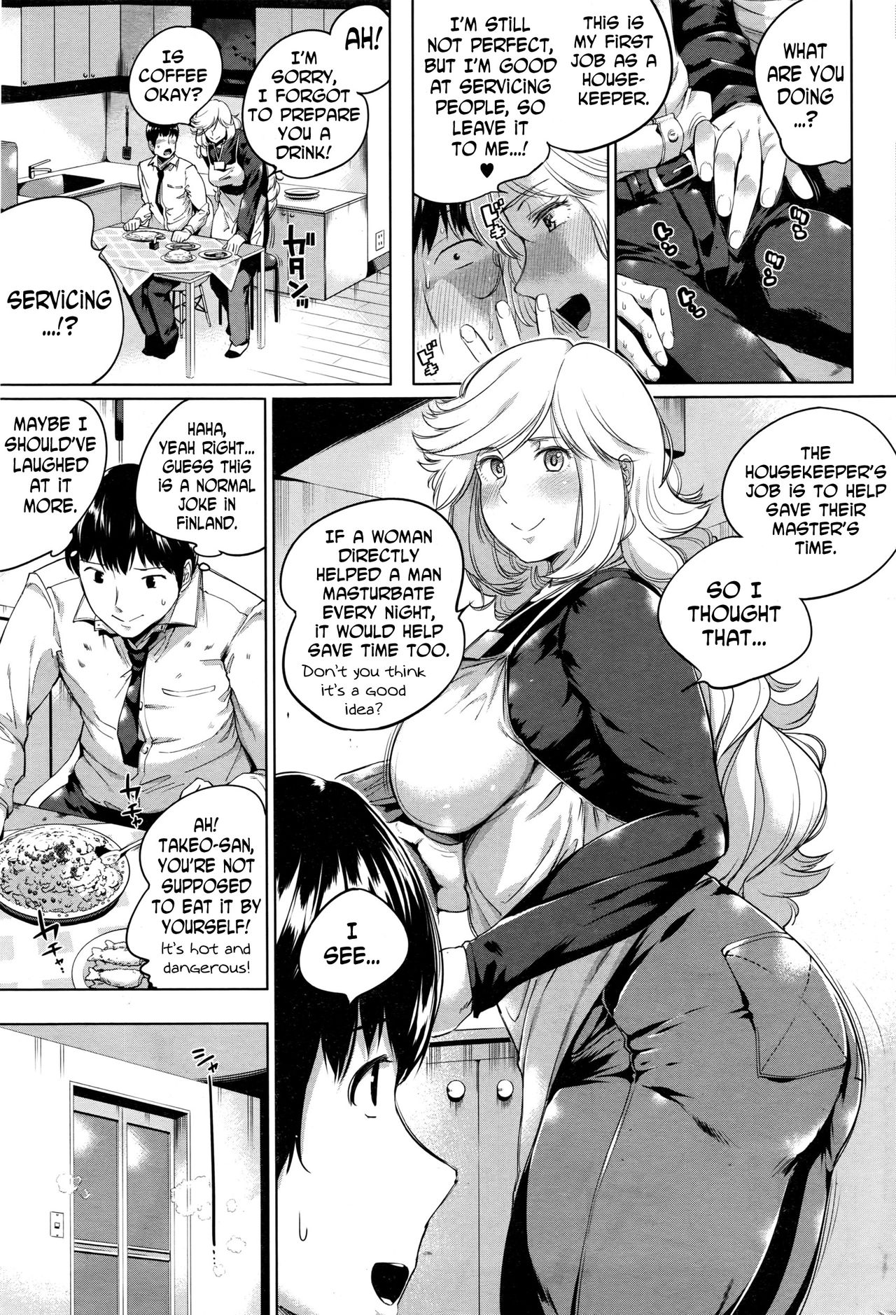 Daite Daite Daite | Hug Me, Hug Me, Hug Me page 3 full