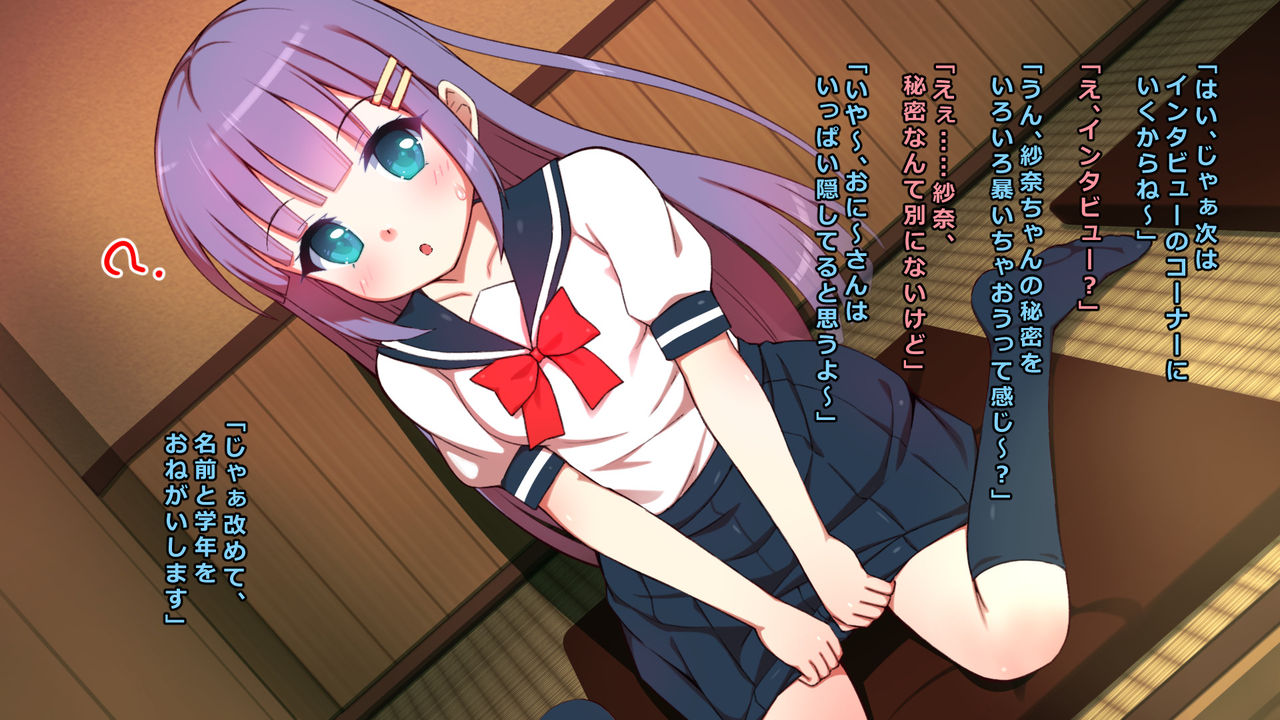 Puchimo Shoujo wa Kamonegii ~Zasshi Model to Injiteiru Seifuku Shojo no Sana-chan Damashite Namahame Dori!!~ page 5 full