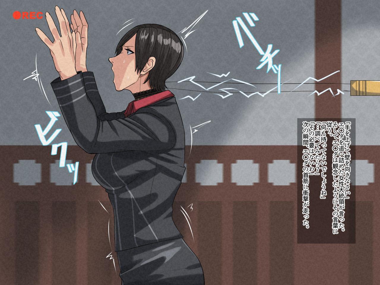 Delusion hazard damnation page 3 full