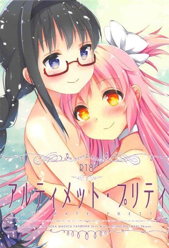 Ultimate Pretty cover