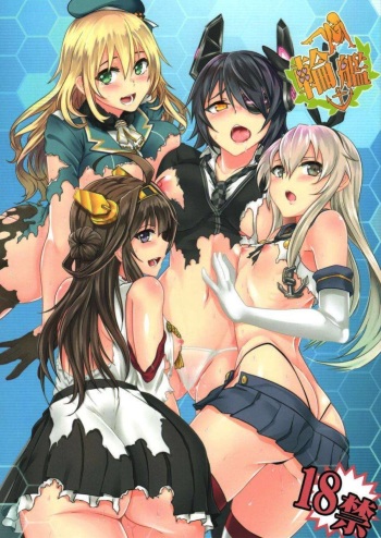 Rinkan cover
