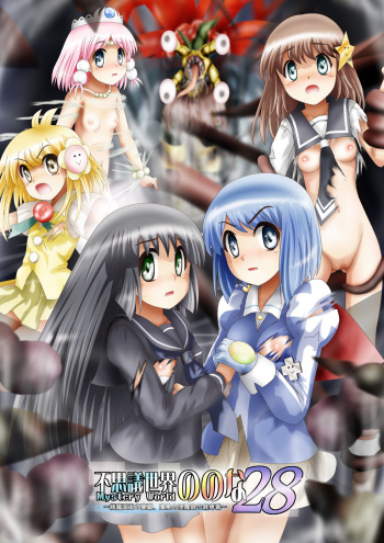 Fushigi Sekai -Mystery World- Nonona 28 ~Zoku Makokuou no Engoku, Rousen no Inma Mushi no Mahidoku~ cover
