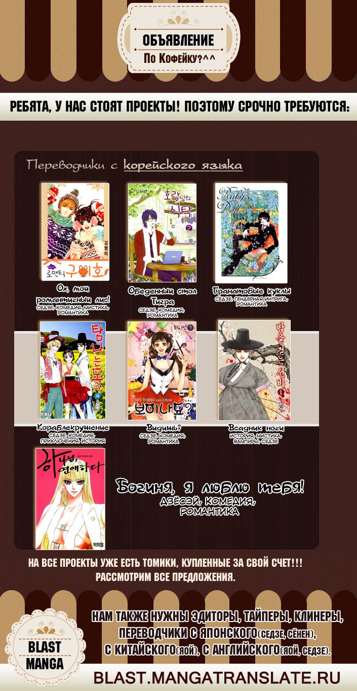 Henai Prince | Милый Сталкер page 3 full