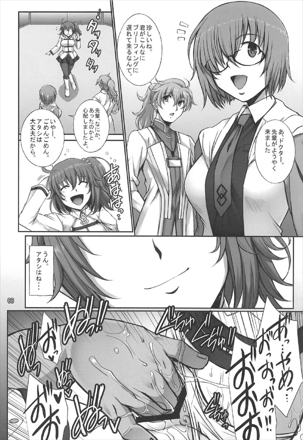 Midarana Eirei Boudica wa Nando Demo Hamerareru page 6 full