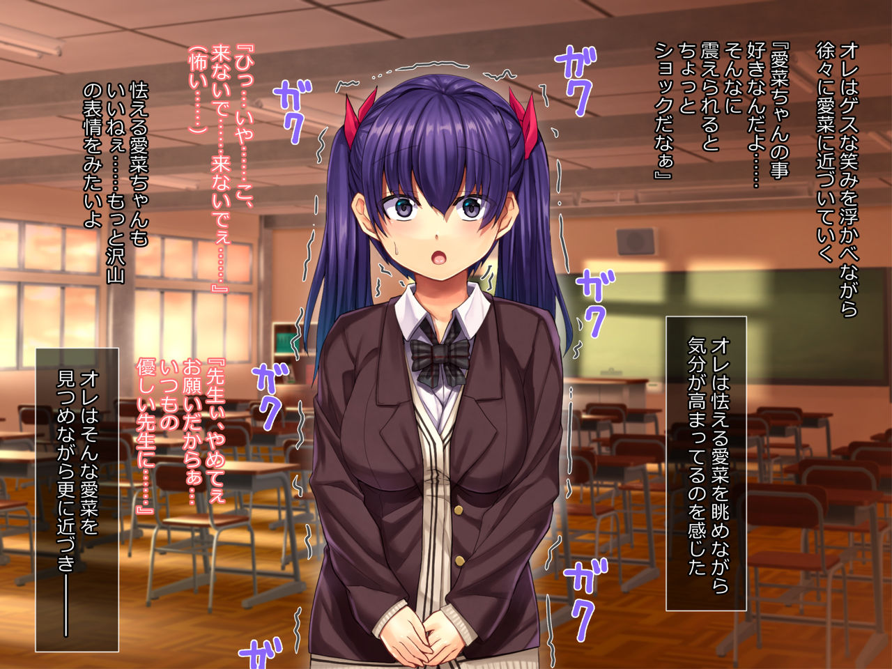 Otonashikute Hatsuiku no Yoi Anoko o Odoshite Kyousei Mesu Choukyou!! page 10 full