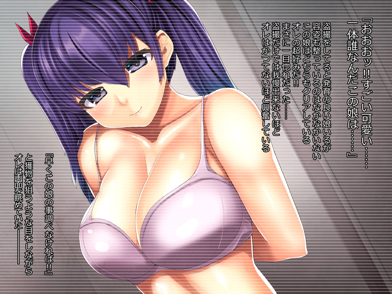 Otonashikute Hatsuiku no Yoi Anoko o Odoshite Kyousei Mesu Choukyou!! page 4 full