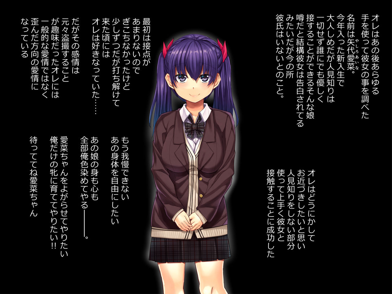 Otonashikute Hatsuiku no Yoi Anoko o Odoshite Kyousei Mesu Choukyou!! page 5 full