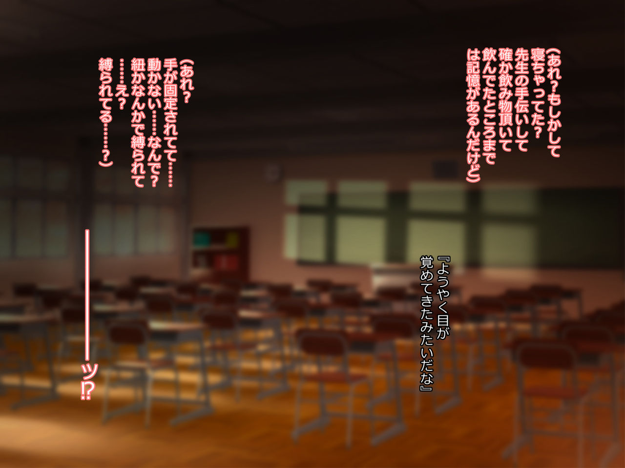 Otonashikute Hatsuiku no Yoi Anoko o Odoshite Kyousei Mesu Choukyou!! page 8 full