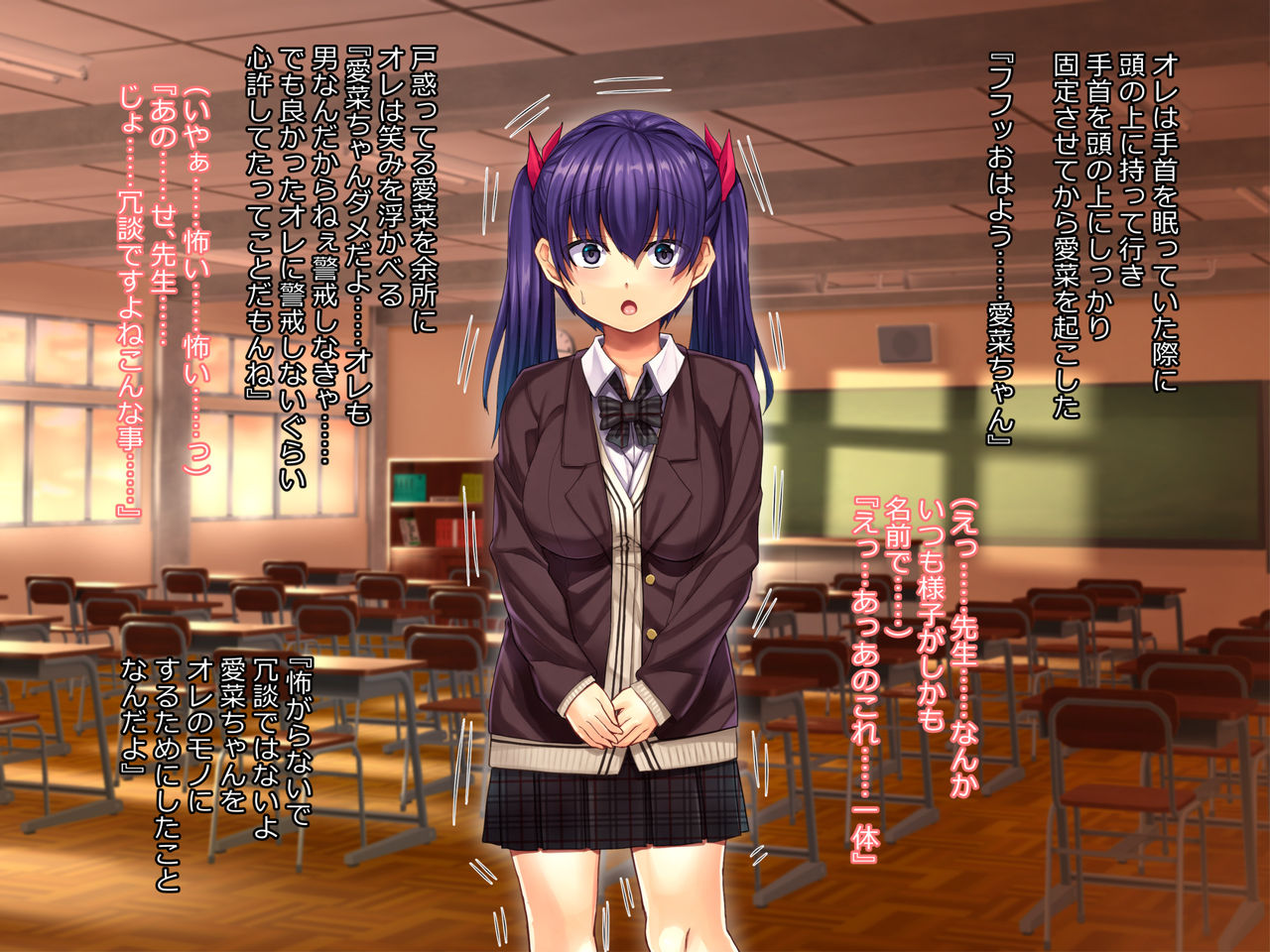 Otonashikute Hatsuiku no Yoi Anoko o Odoshite Kyousei Mesu Choukyou!! page 9 full