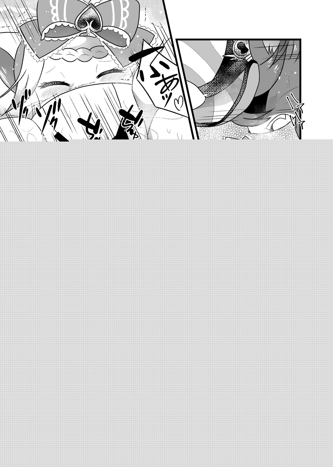 1600 Kanojo | 1600 푸드의 그녀 page 6 full