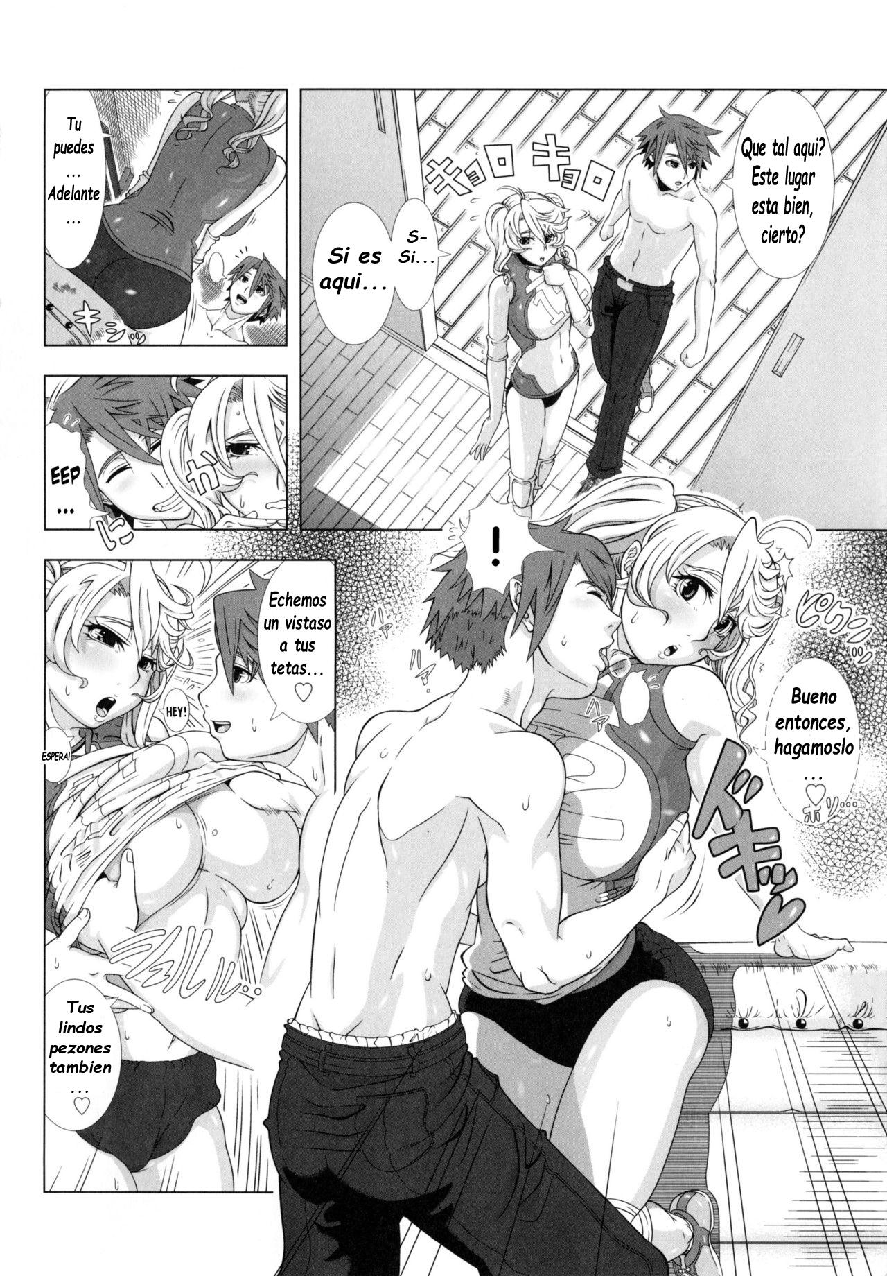 Eromama page 6 full