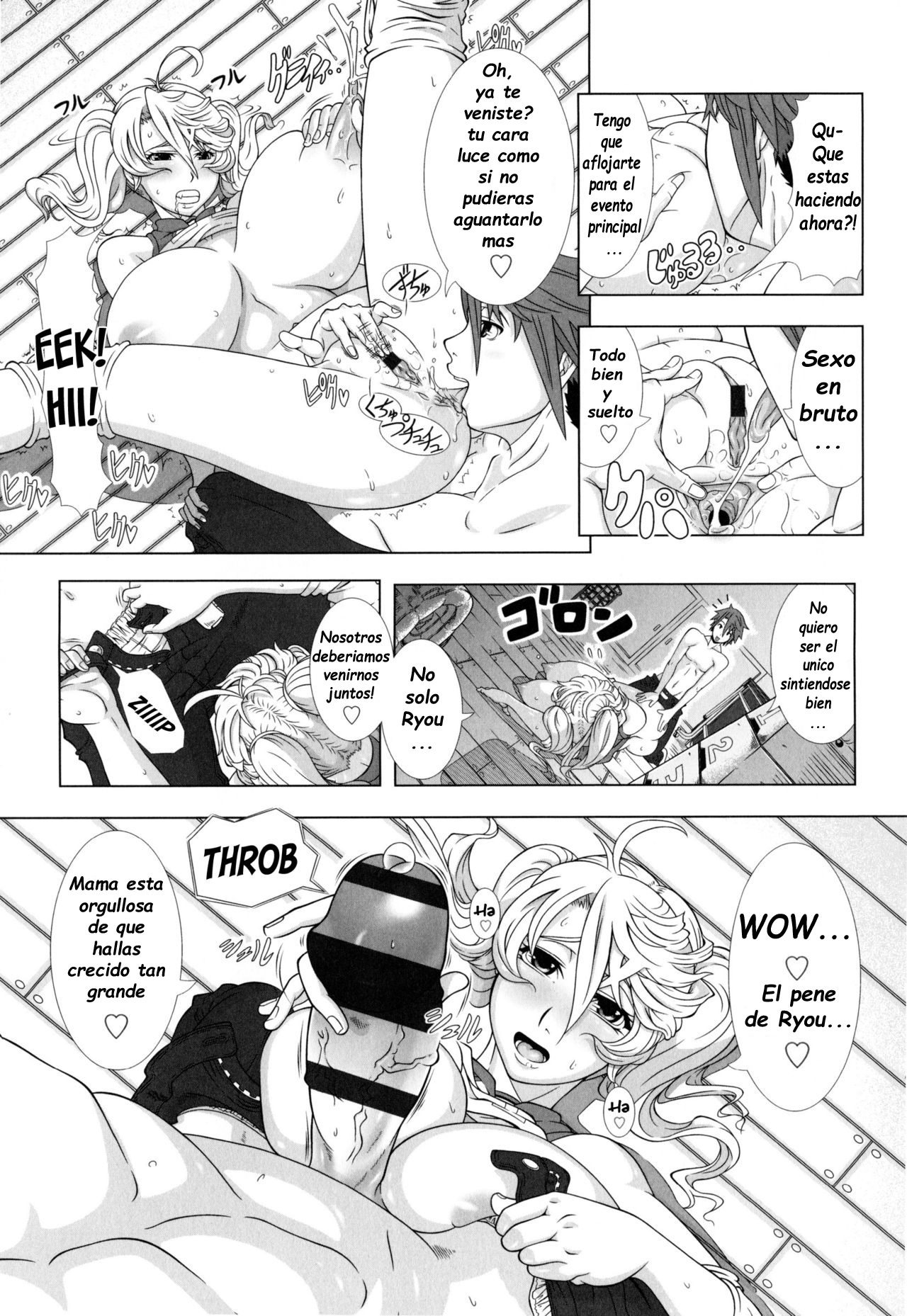 Eromama page 9 full