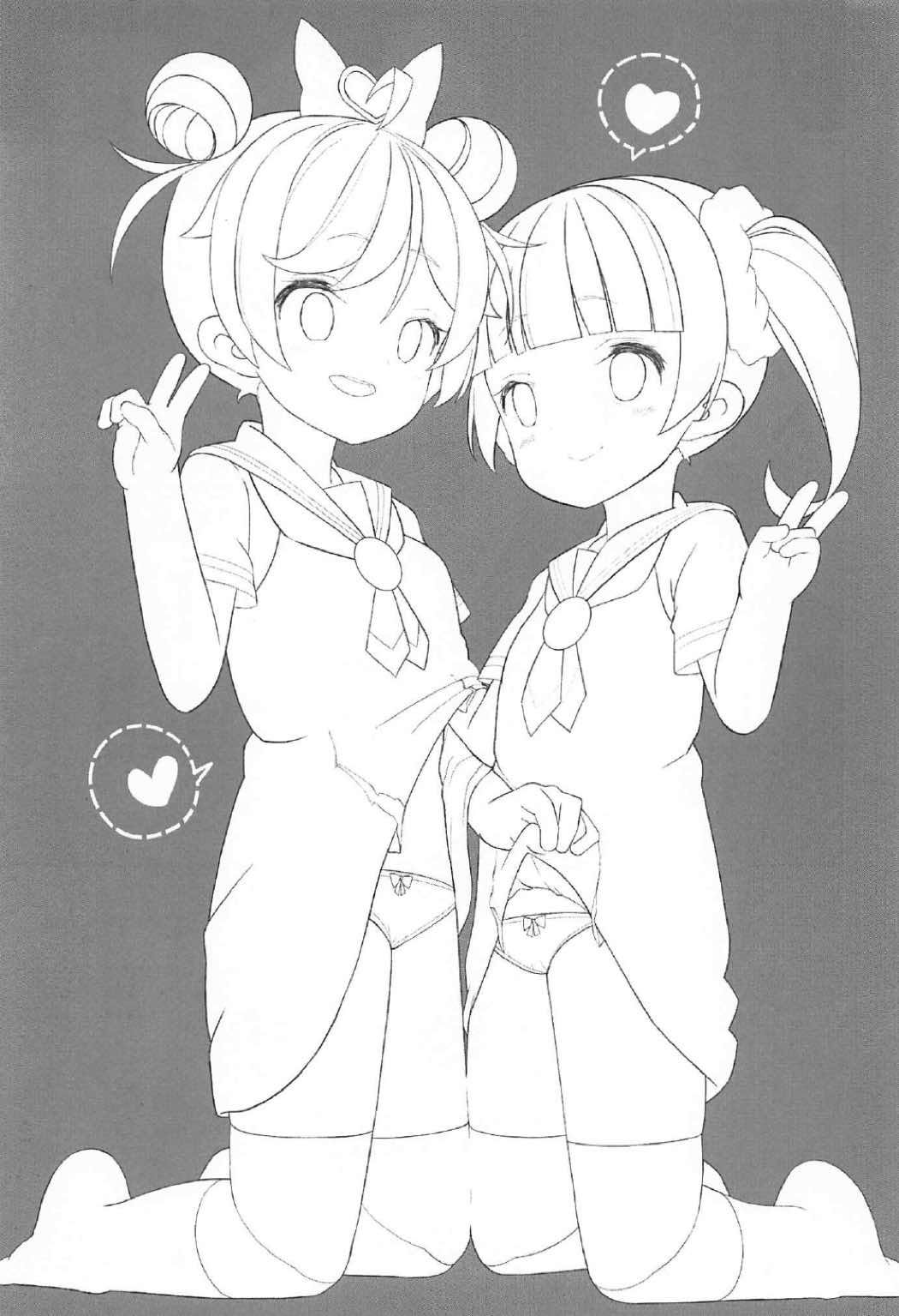Manaka Shimai no Seifuku page 2 full