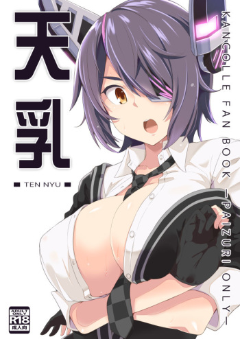 Tennyu cover
