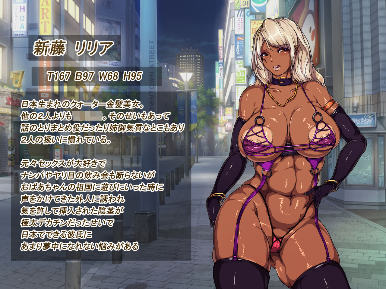 Yokkyuu Fuman na Kyonyuu Kasshoku Bitch Gal-tachi ga Appli de Deatta Chuunen Oyaji ga Dekachin Sugite Koshifuri Onedari Ero Fella Nama Tanetsuke de Oniiki Chuudoku page 4 full