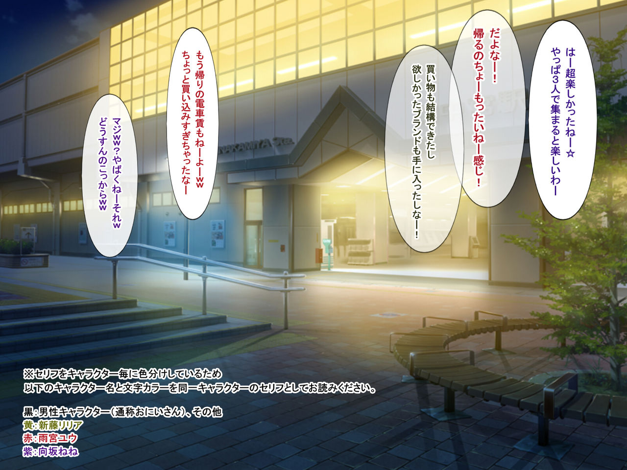 Yokkyuu Fuman na Kyonyuu Kasshoku Bitch Gal-tachi ga Appli de Deatta Chuunen Oyaji ga Dekachin Sugite Koshifuri Onedari Ero Fella Nama Tanetsuke de Oniiki Chuudoku page 5 full