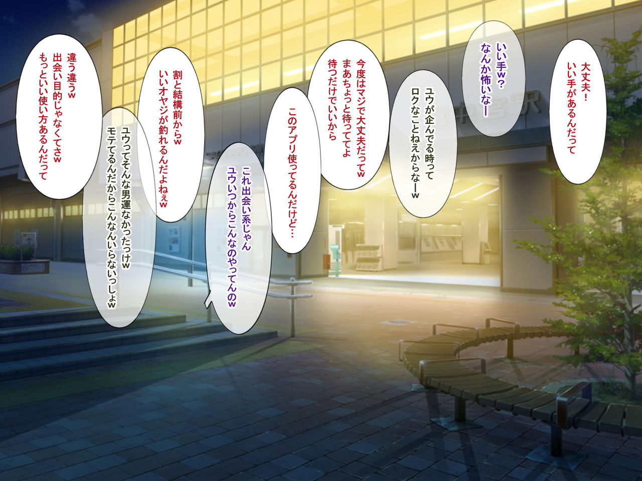 Yokkyuu Fuman na Kyonyuu Kasshoku Bitch Gal-tachi ga Appli de Deatta Chuunen Oyaji ga Dekachin Sugite Koshifuri Onedari Ero Fella Nama Tanetsuke de Oniiki Chuudoku page 6 full
