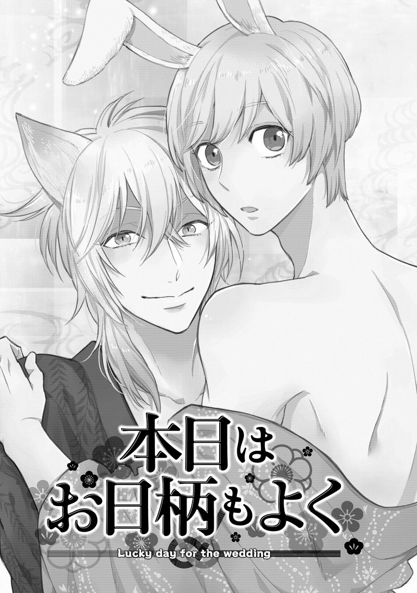 Honjitsu wa Ohigara mo Yoku - Lucky Day for the Wedding page 7 full