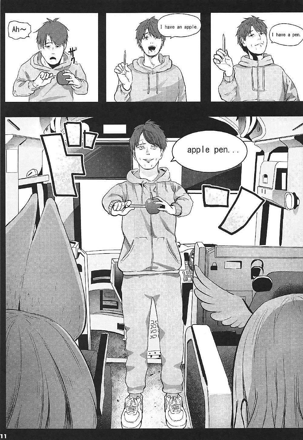 Kedamono Sex Friends | 짐승프렌즈 page 10 full