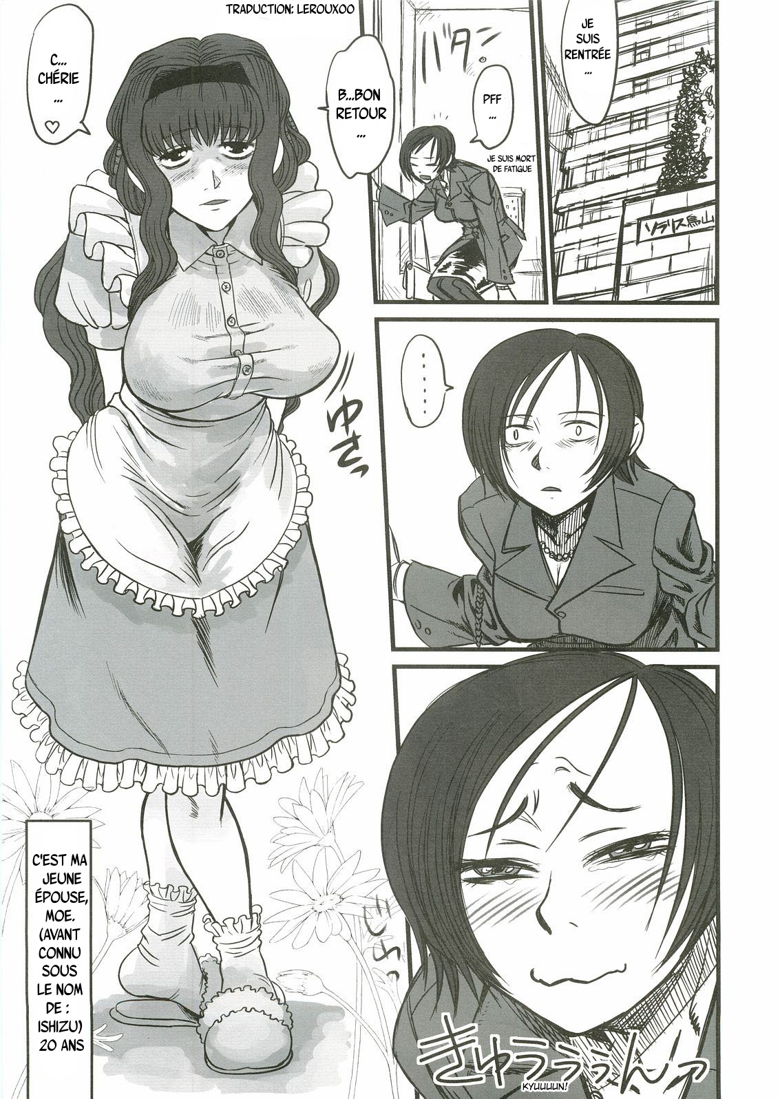 Anata no Jinsei no Monogatari page 5 full