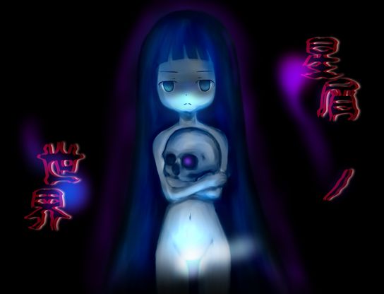 Hoshikuzu no Sekai page 2 full