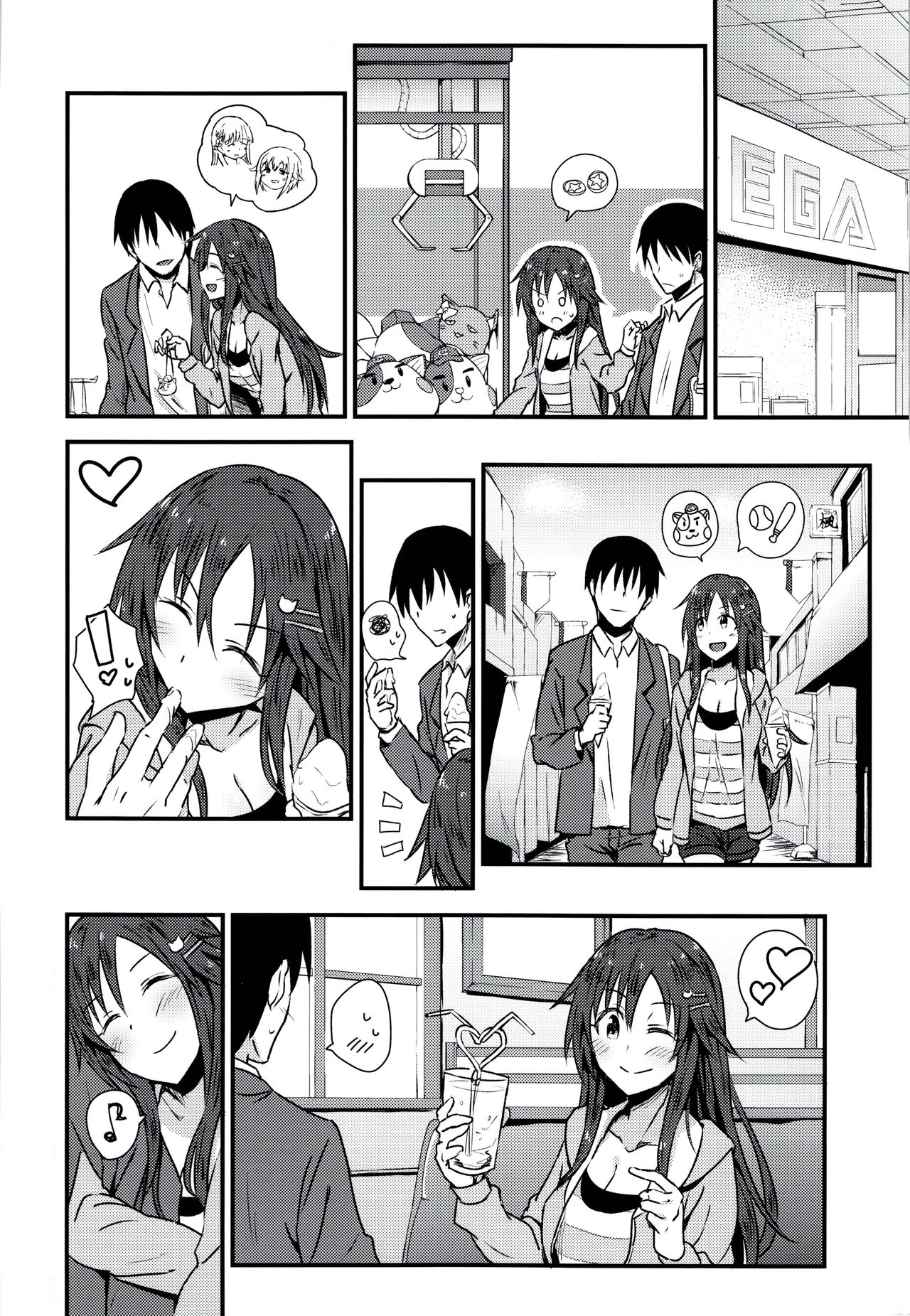 Himekawa Yuki to ICHALOVE Double Hedder | 히메카와 유키랑 이챠러브 더블 헤더─♥ page 5 full