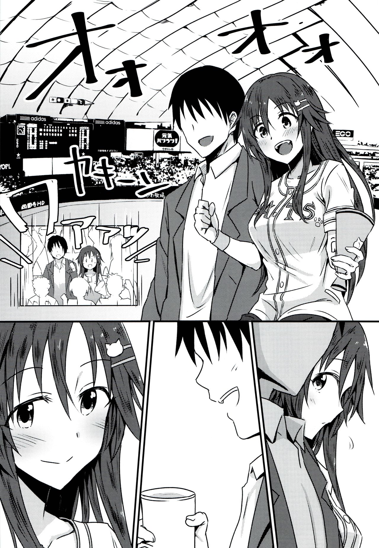 Himekawa Yuki to ICHALOVE Double Hedder | 히메카와 유키랑 이챠러브 더블 헤더─♥ page 6 full