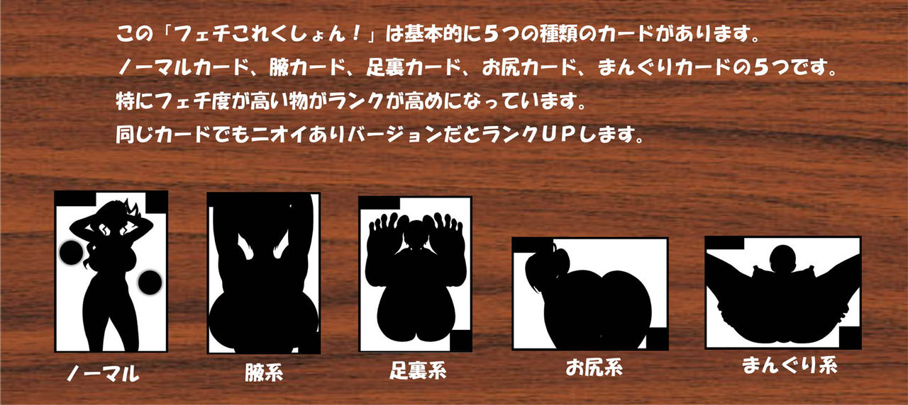 Muchi Feti Collection! page 2 full