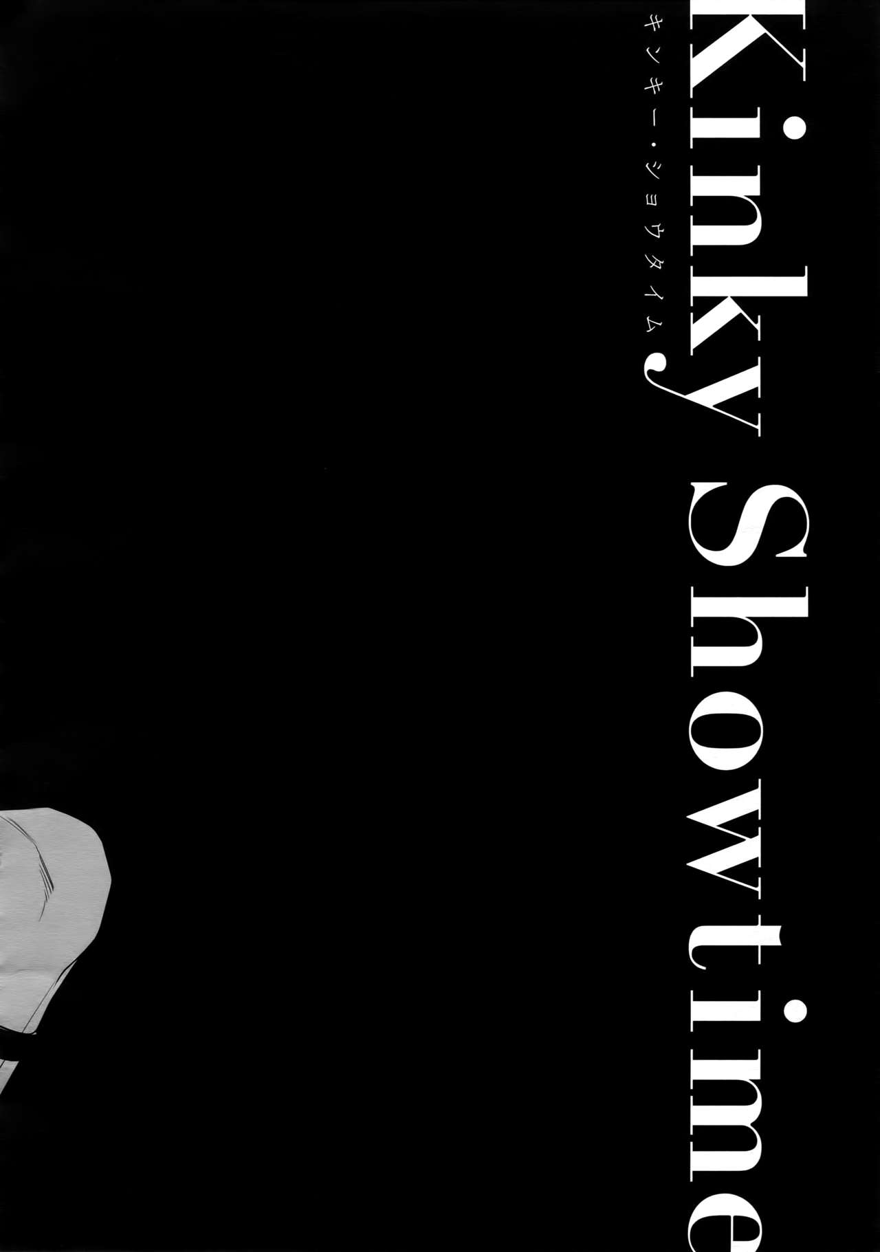 Kinky Showtime page 3 full