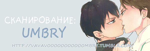 Shinzo o tsuranuite | Пронзая сердце page 2 full
