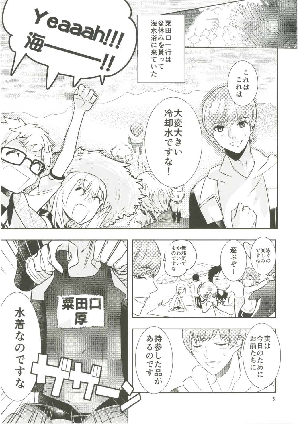 Summer Mood page 6 full