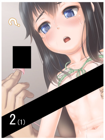 Heya o Idou Shimasu 2 cover