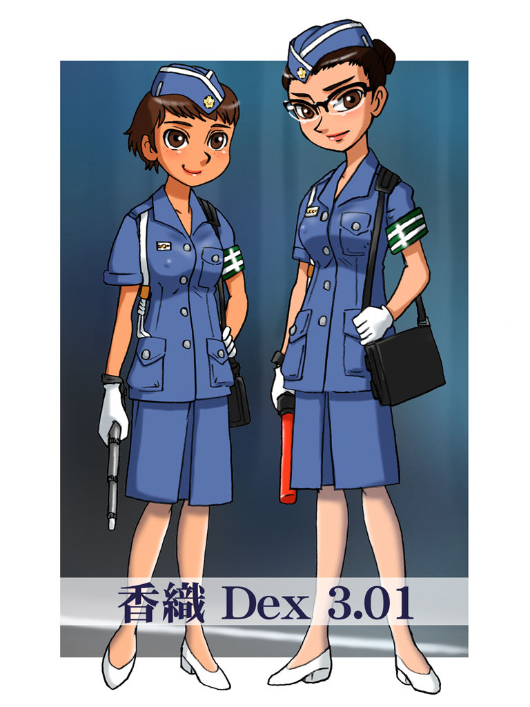 Karoi Dex 3.01 page 2 full