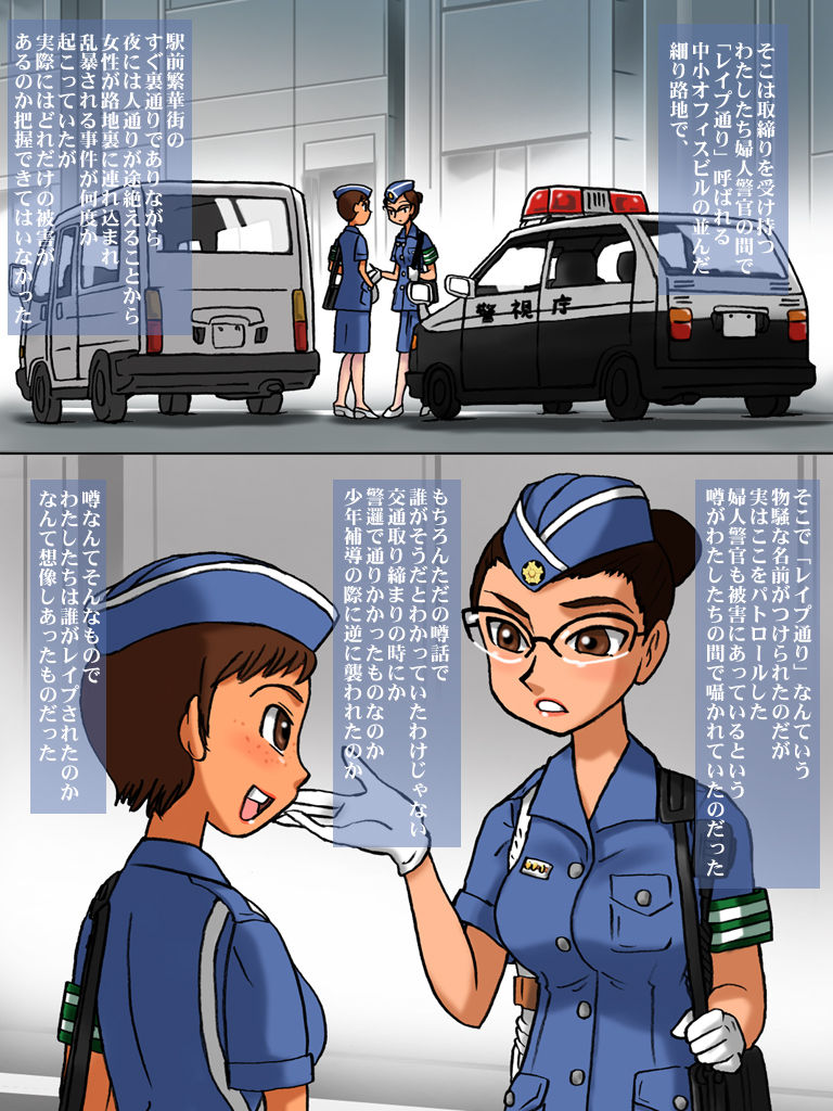 Karoi Dex 3.01 page 3 full
